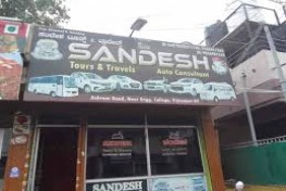 SANDESH TOURS & TRAVELS